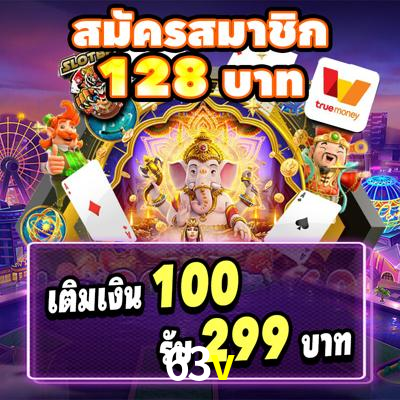 Crash Games Strategies 63v